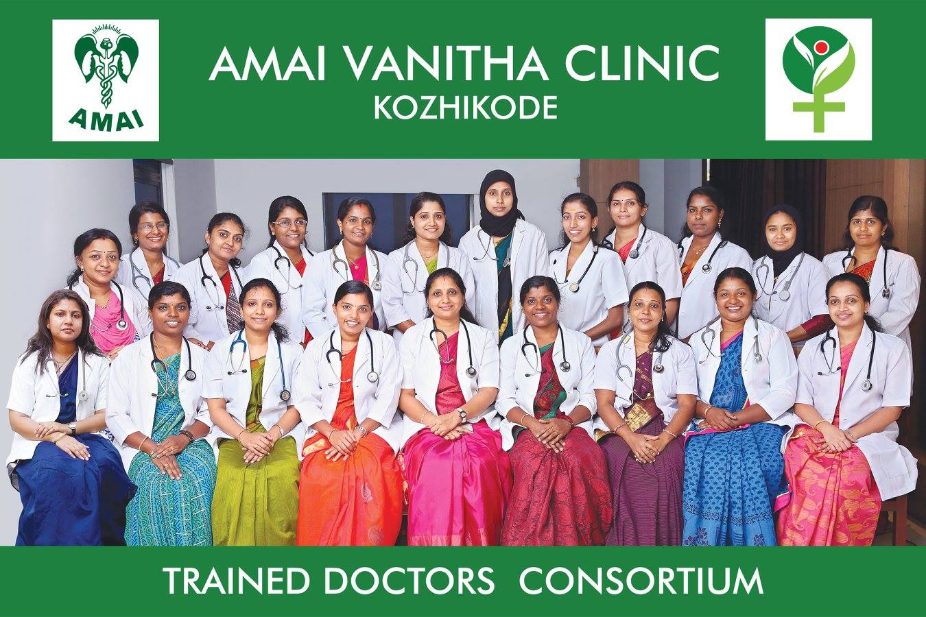 About Us Vanitha Clinic