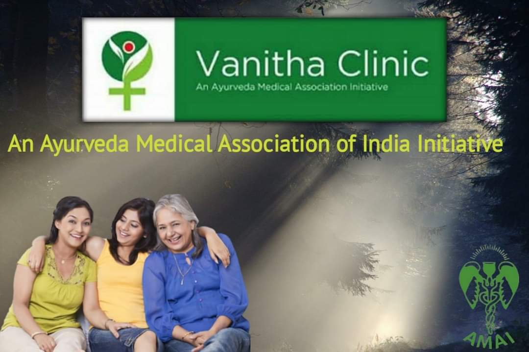 Home Vanitha Clinic